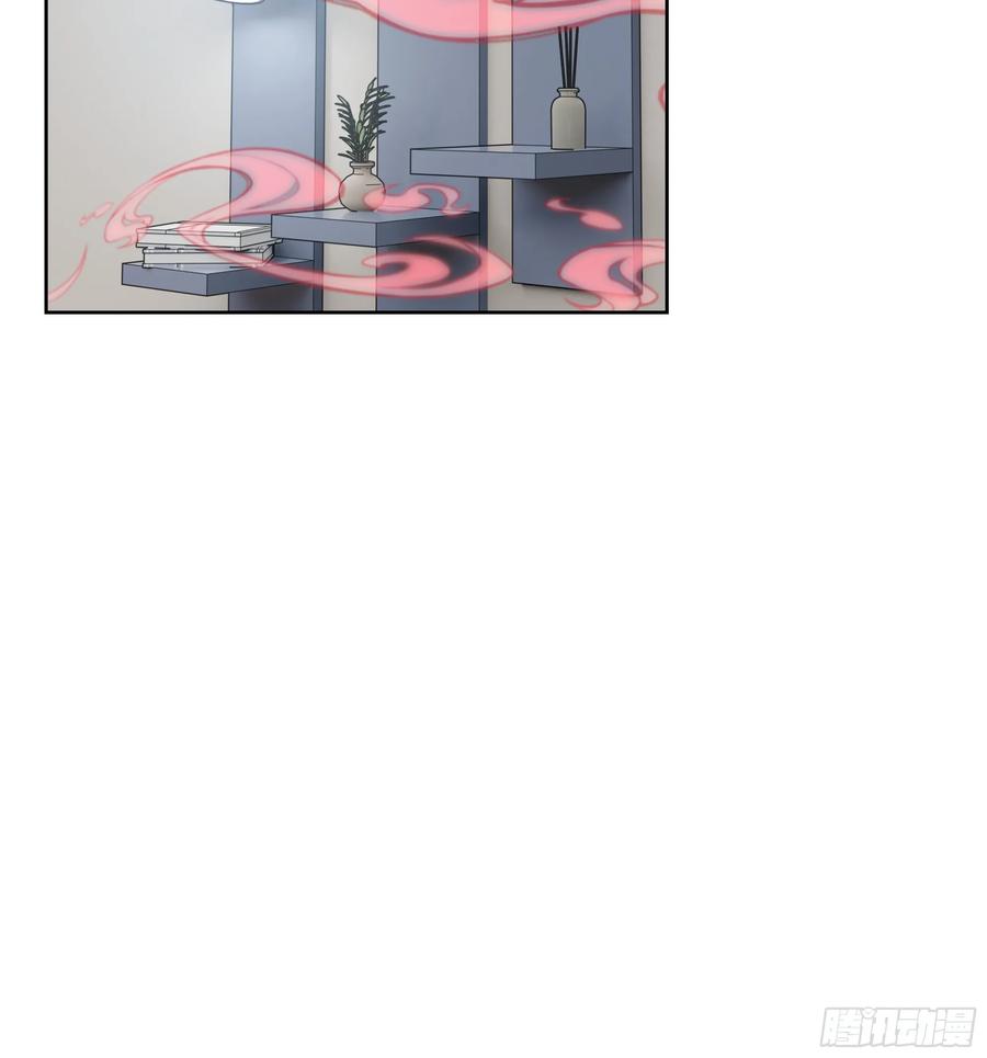 大夏剑主 - 58 宋美乔被迷晕？！ - 第38张图