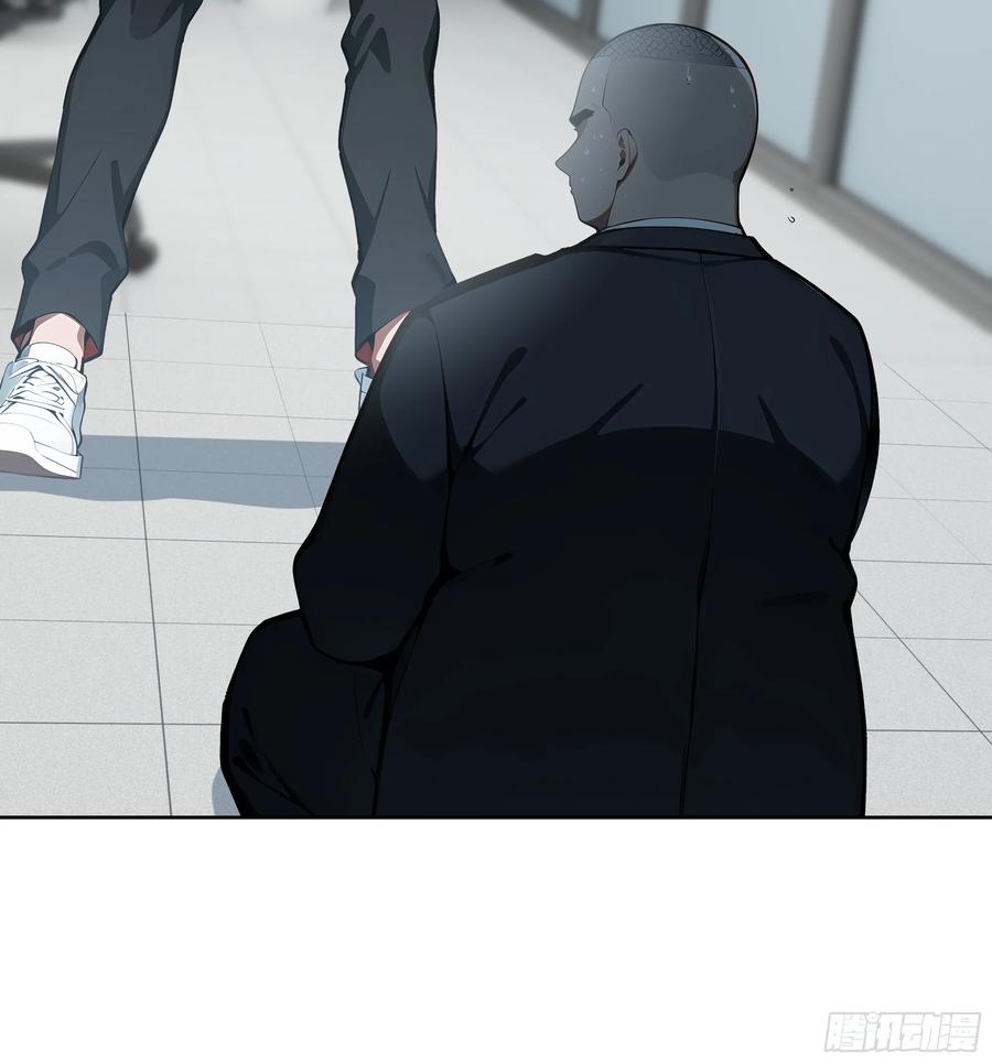 大夏剑主 - 58 宋美乔被迷晕？！ - 第20张图