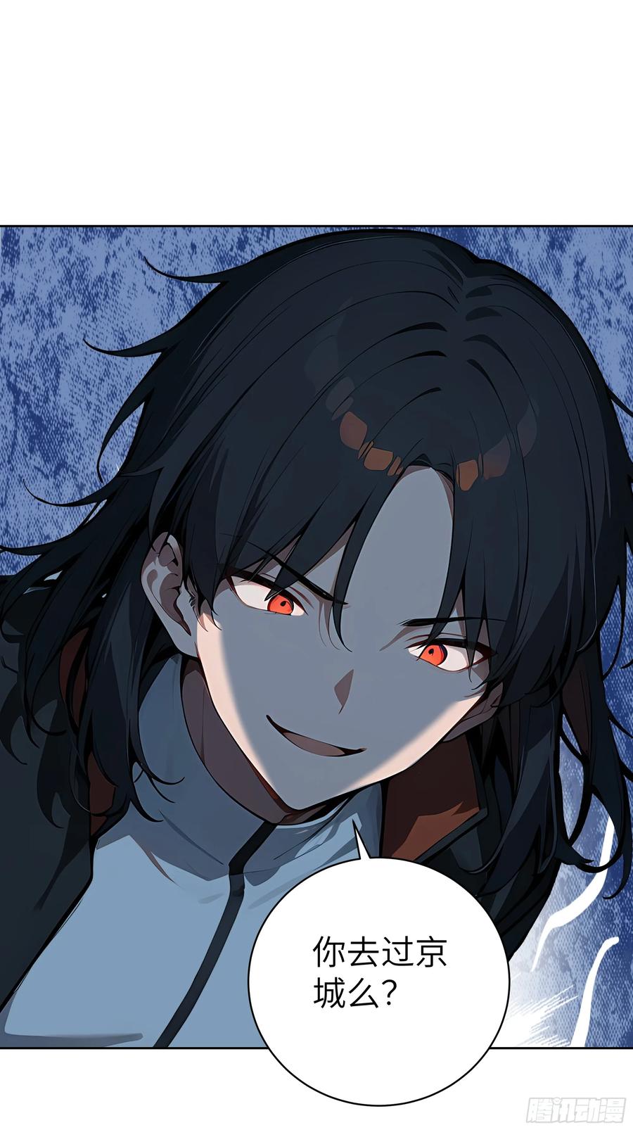 大夏剑主 - 58 宋美乔被迷晕？！ - 第21张图