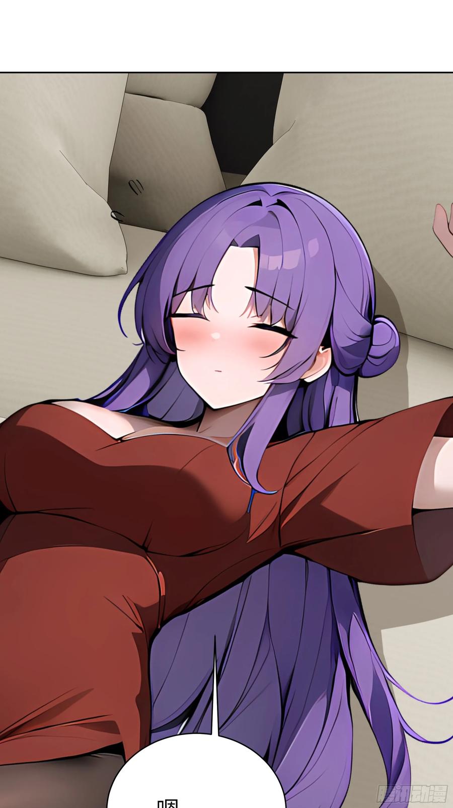 大夏剑主 - 58 宋美乔被迷晕？！ - 第51张图