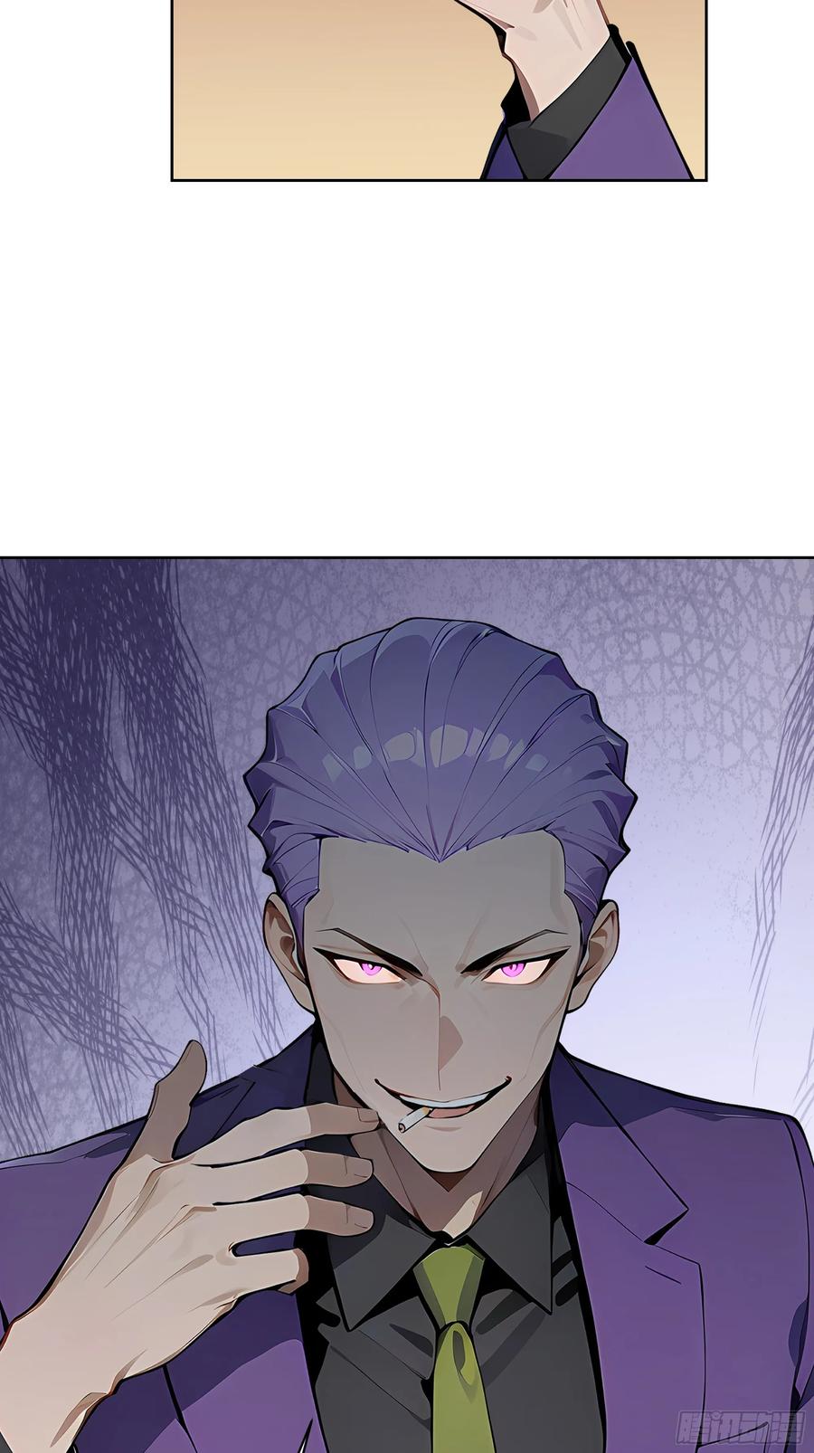 大夏剑主 - 58 宋美乔被迷晕？！ - 第47张图