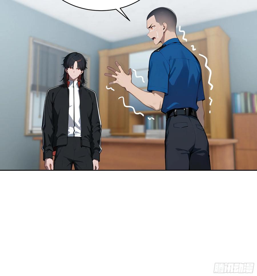 大夏剑主 - 58 宋美乔被迷晕？！ - 第32张图