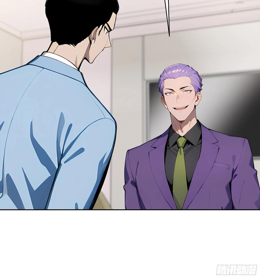 大夏剑主 - 58 宋美乔被迷晕？！ - 第44张图