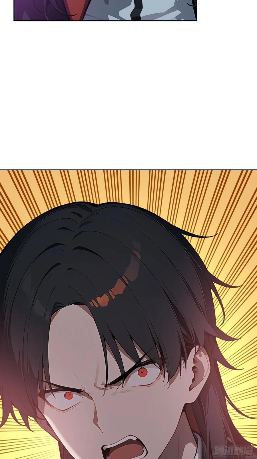 大夏剑主 - 58 宋美乔被迷晕？！ - 第35张图