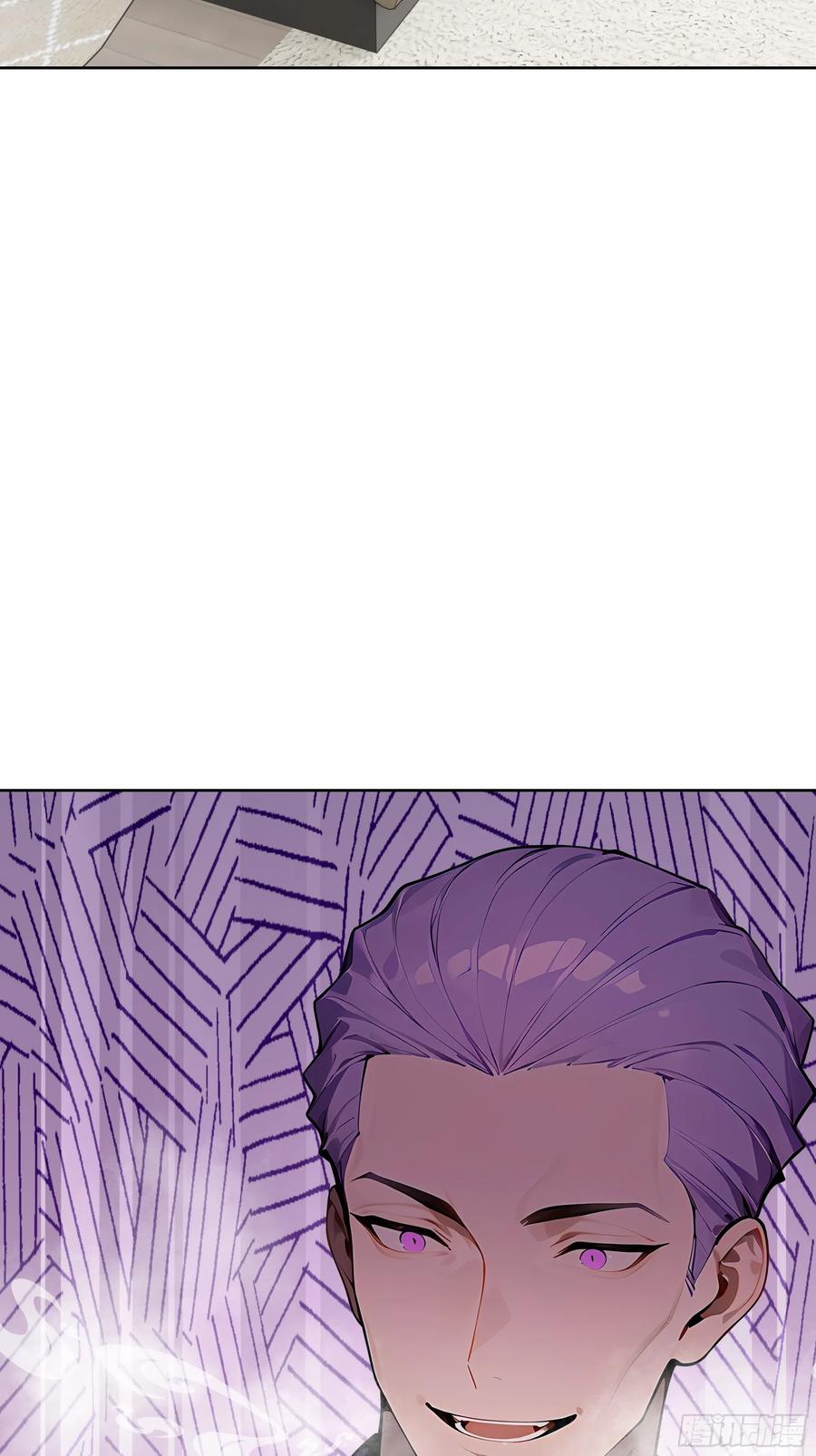 大夏剑主 - 58 宋美乔被迷晕？！ - 第42张图