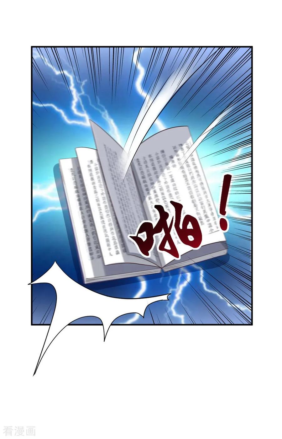 《步步毒谋：血凰归来》第56话 大获全胜 第8页