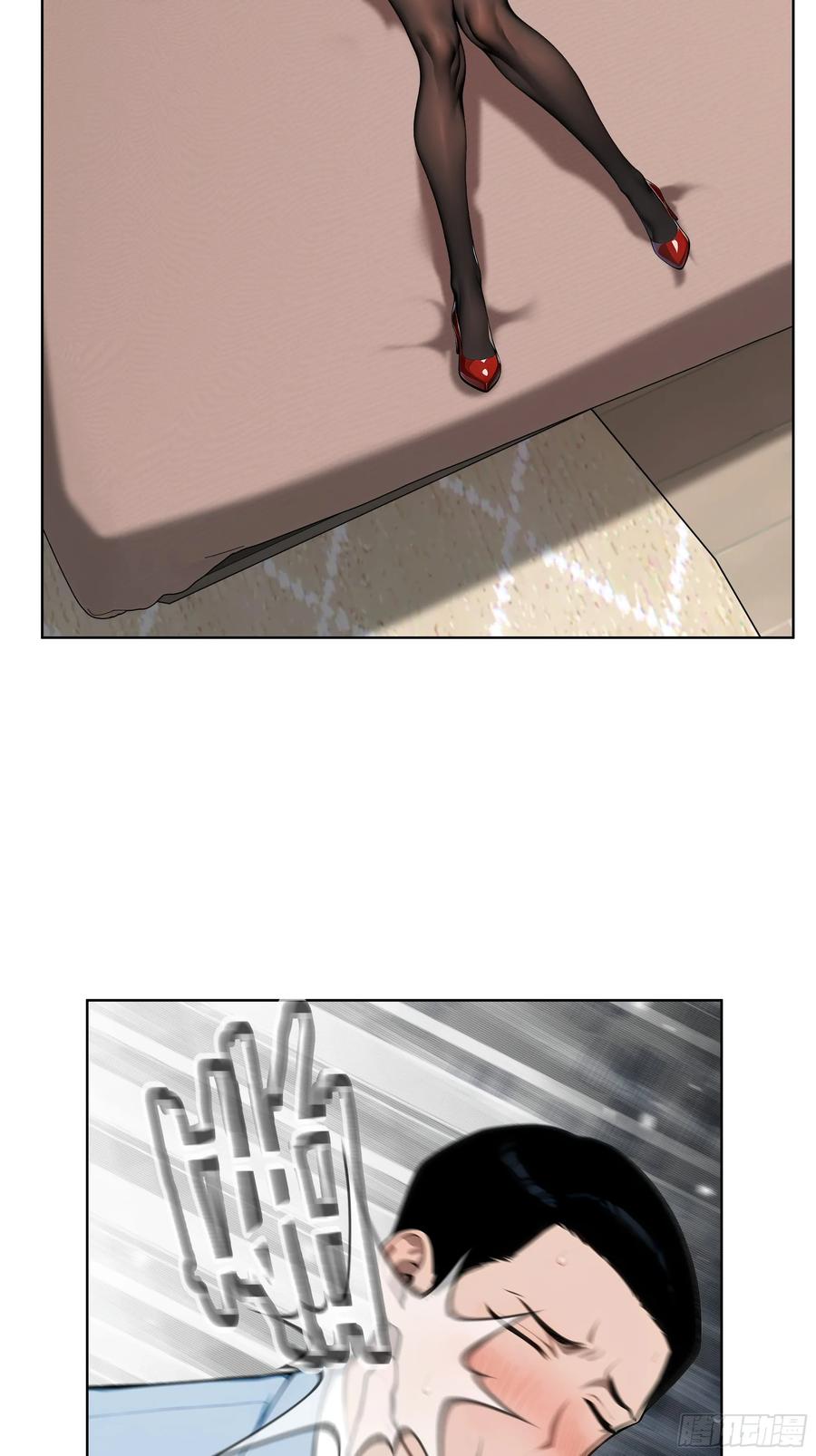 大夏剑主 - 61 这圣水还是留给你喝吧 - 第18张图