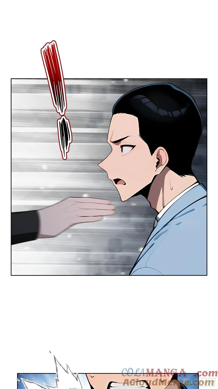 大夏剑主 - 61 这圣水还是留给你喝吧 - 第9张图