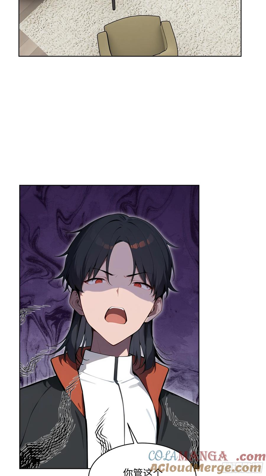 大夏剑主 - 61 这圣水还是留给你喝吧 - 第5张图