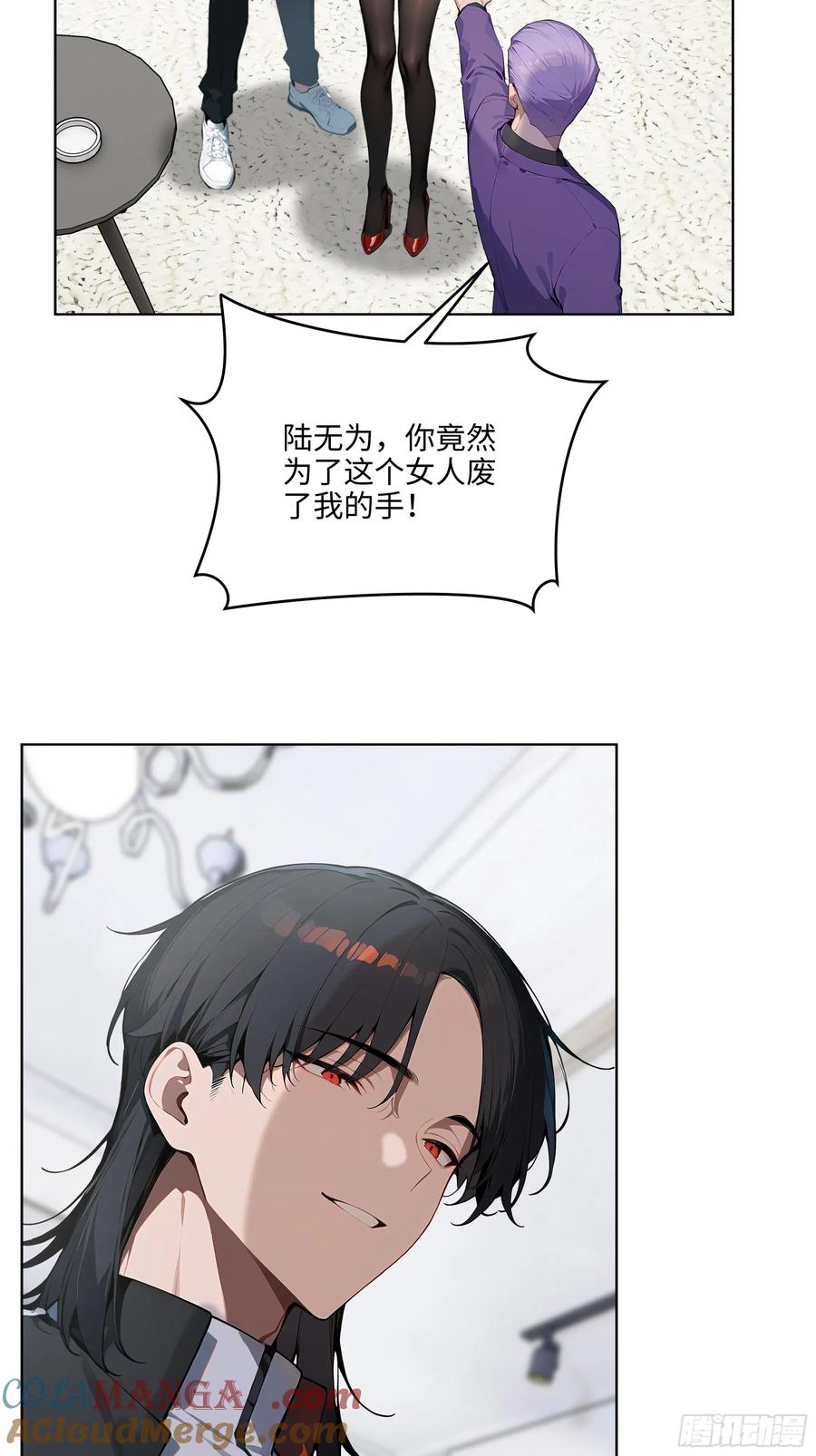 大夏剑主 - 63 我在宋家等你！ - 第22张图