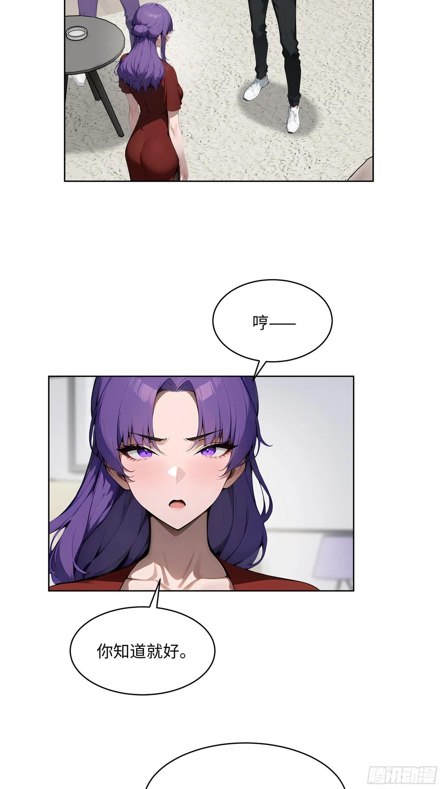 大夏剑主 - 63 我在宋家等你！ - 第5张图