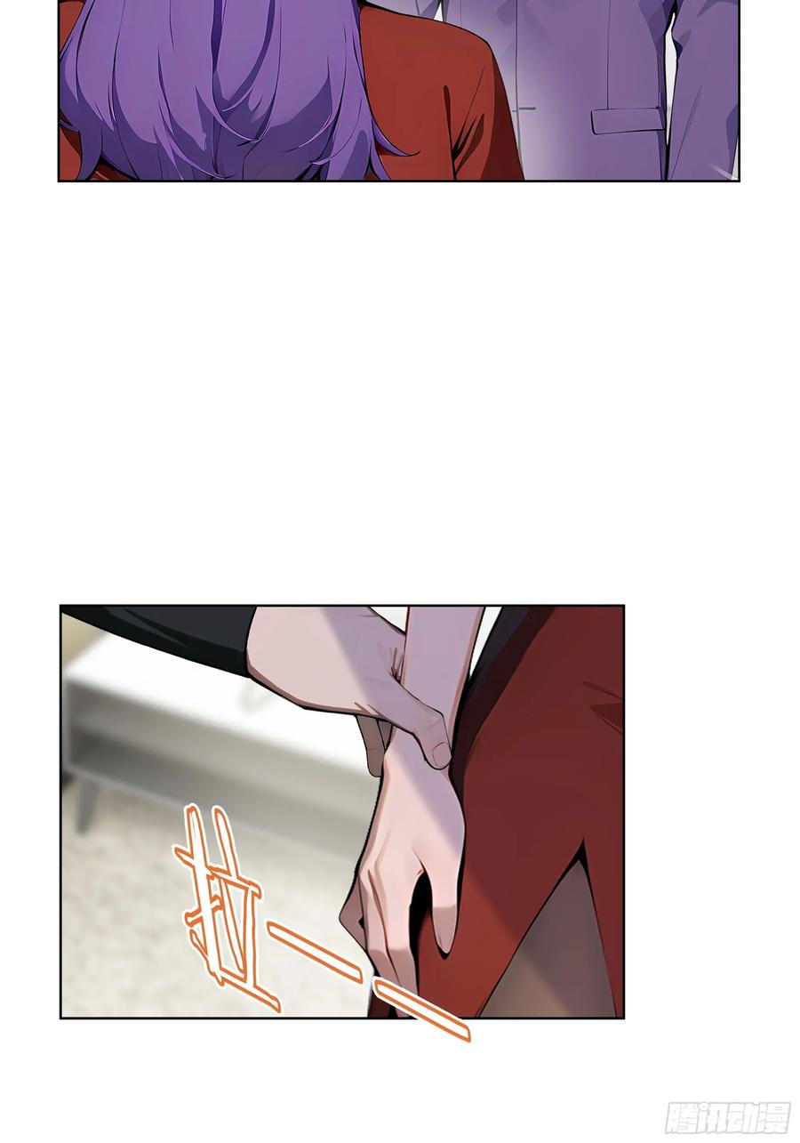 大夏剑主 - 63 我在宋家等你！ - 第14张图