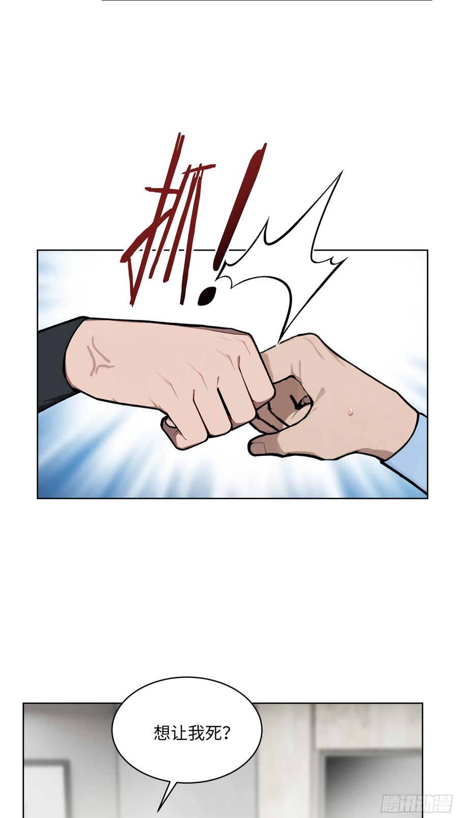 大夏剑主 - 63 我在宋家等你！ - 第30张图