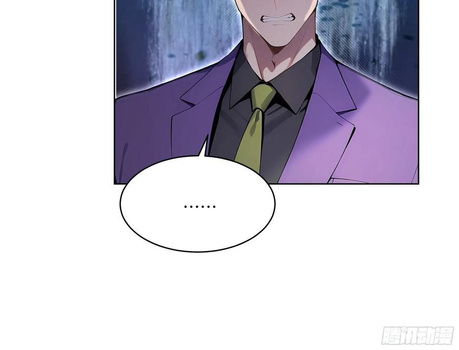 大夏剑主 - 63 我在宋家等你！ - 第18张图