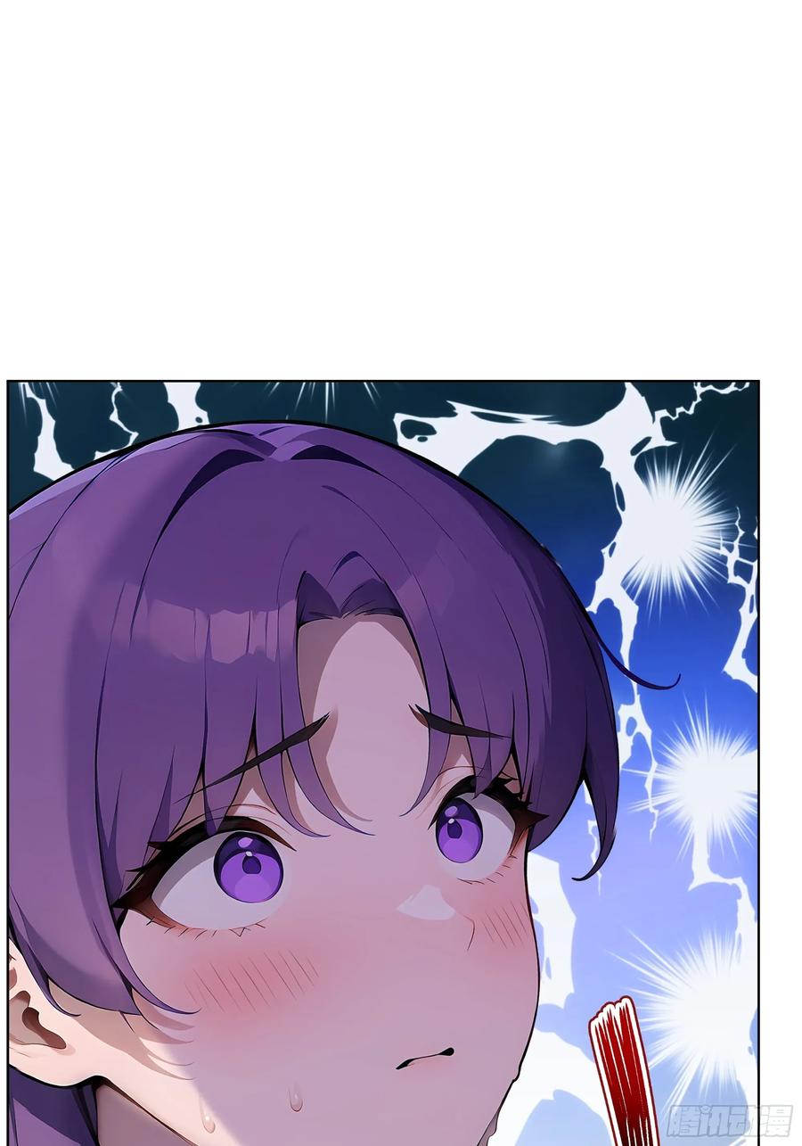 大夏剑主 - 63 我在宋家等你！ - 第12张图