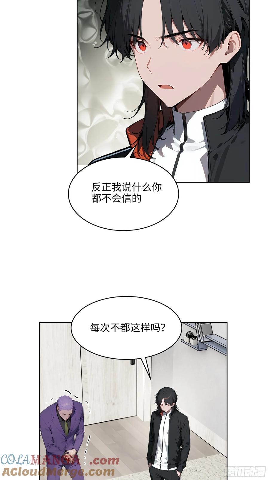 大夏剑主 - 63 我在宋家等你！ - 第4张图