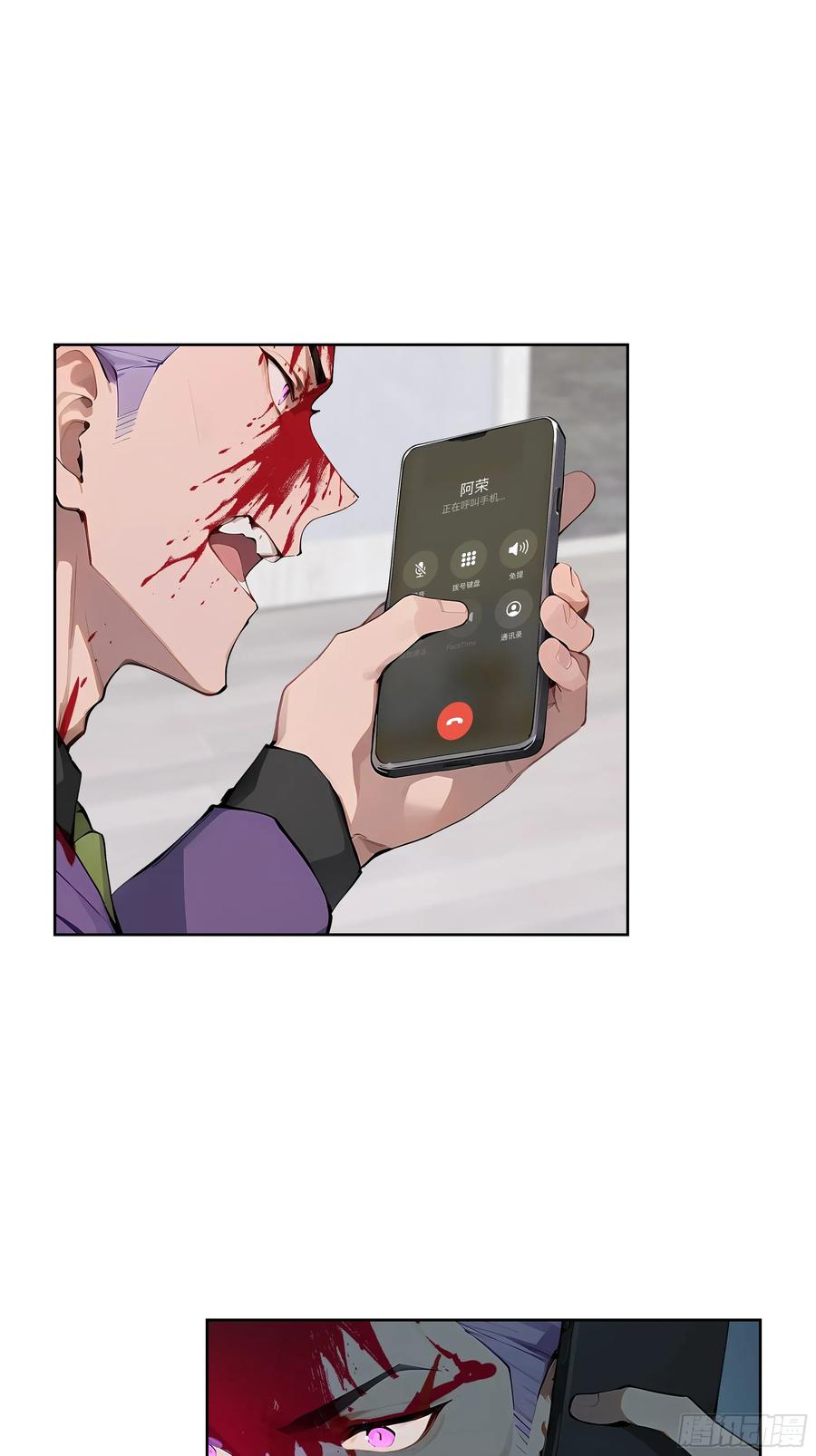 大夏剑主 - 64 此事后，我与他再无瓜葛 - 第15张图