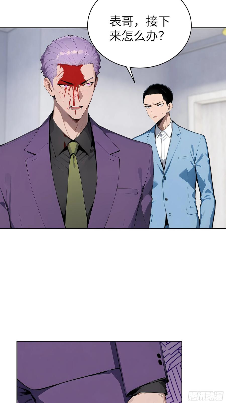 大夏剑主 - 64 此事后，我与他再无瓜葛 - 第12张图