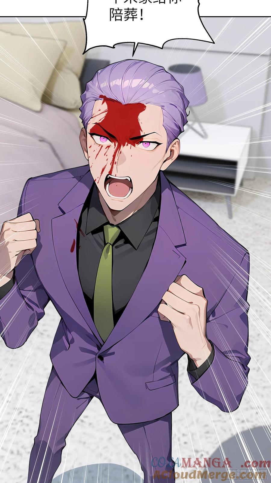 大夏剑主 - 64 此事后，我与他再无瓜葛 - 第10张图