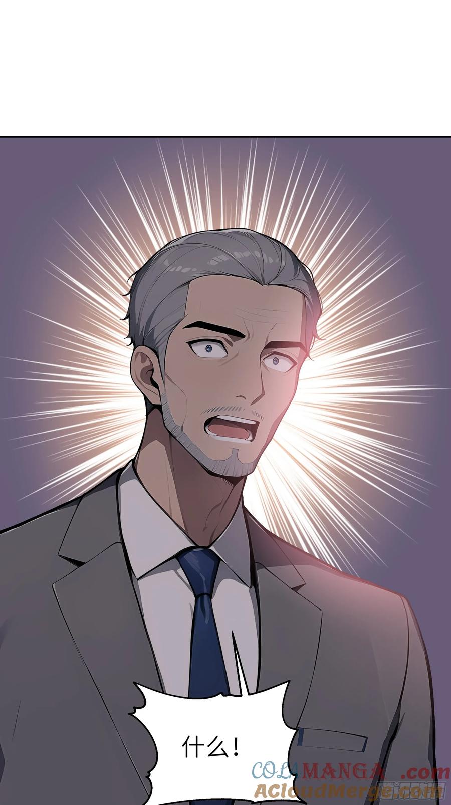 大夏剑主 - 64 此事后，我与他再无瓜葛 - 第55张图