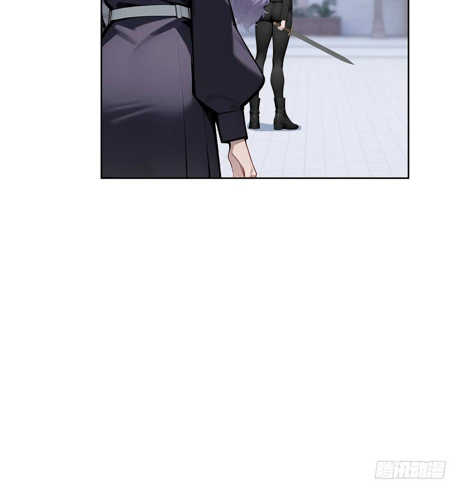 大夏剑主 - 64 此事后，我与他再无瓜葛 - 第26张图