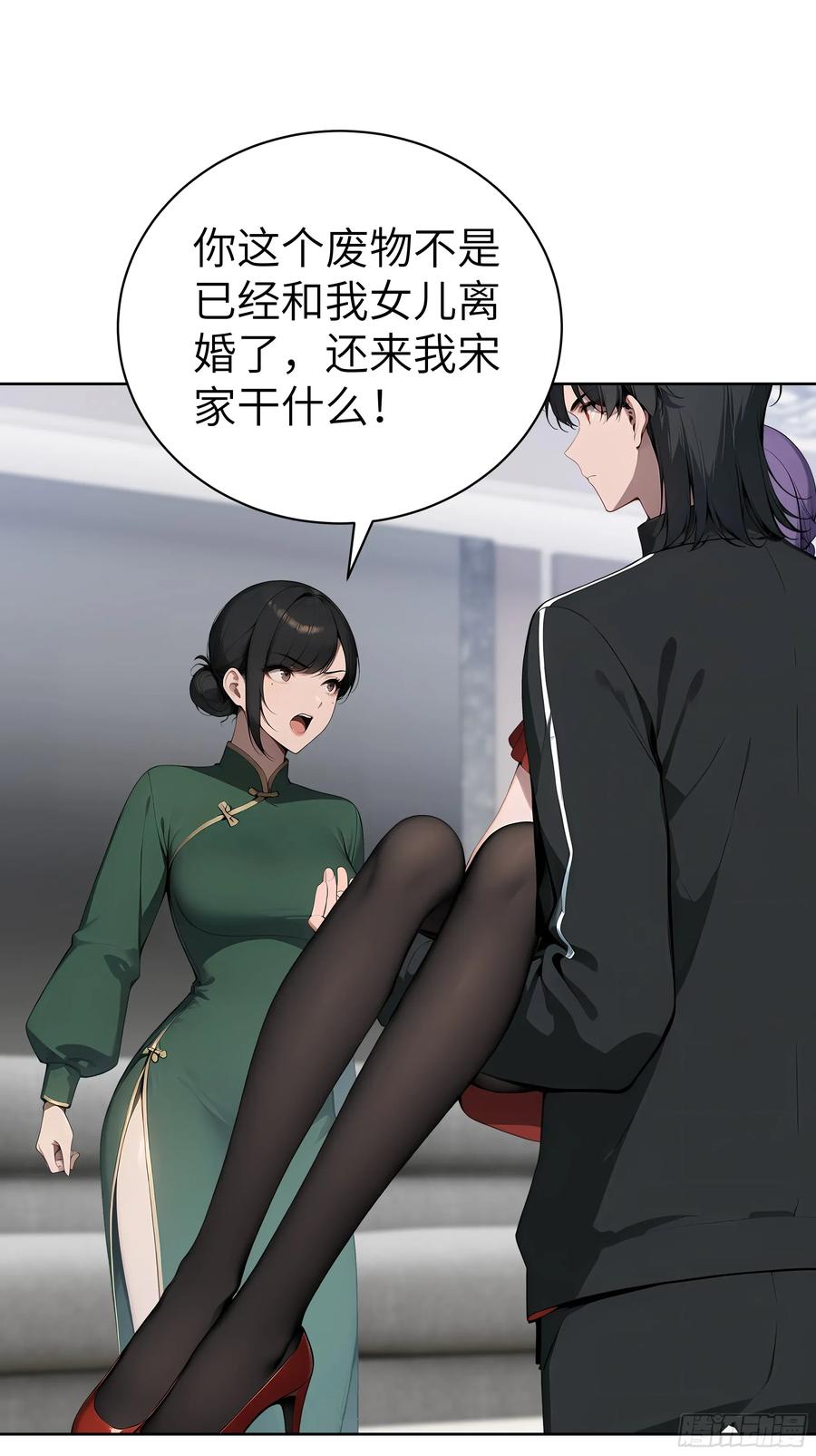 大夏剑主 - 64 此事后，我与他再无瓜葛 - 第47张图