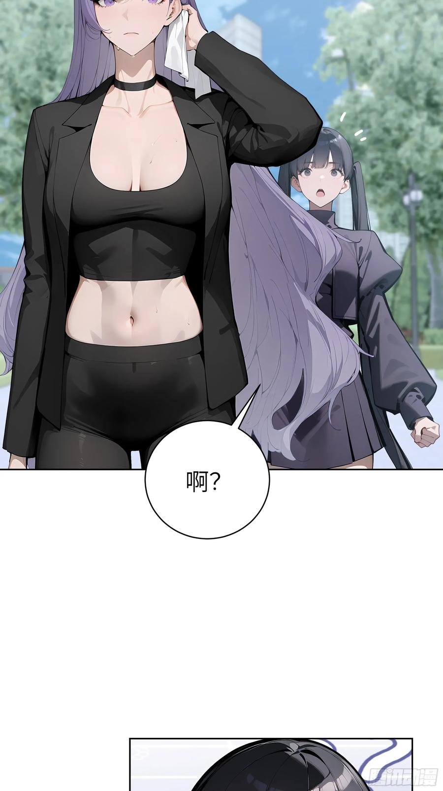 大夏剑主 - 64 此事后，我与他再无瓜葛 - 第29张图