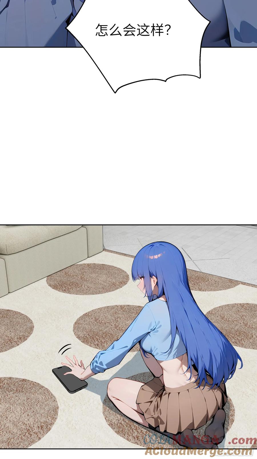 大夏剑主 - 64 此事后，我与他再无瓜葛 - 第40张图