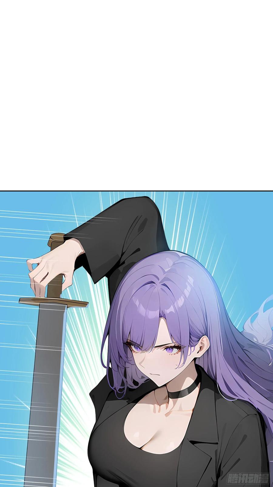 大夏剑主 - 64 此事后，我与他再无瓜葛 - 第21张图