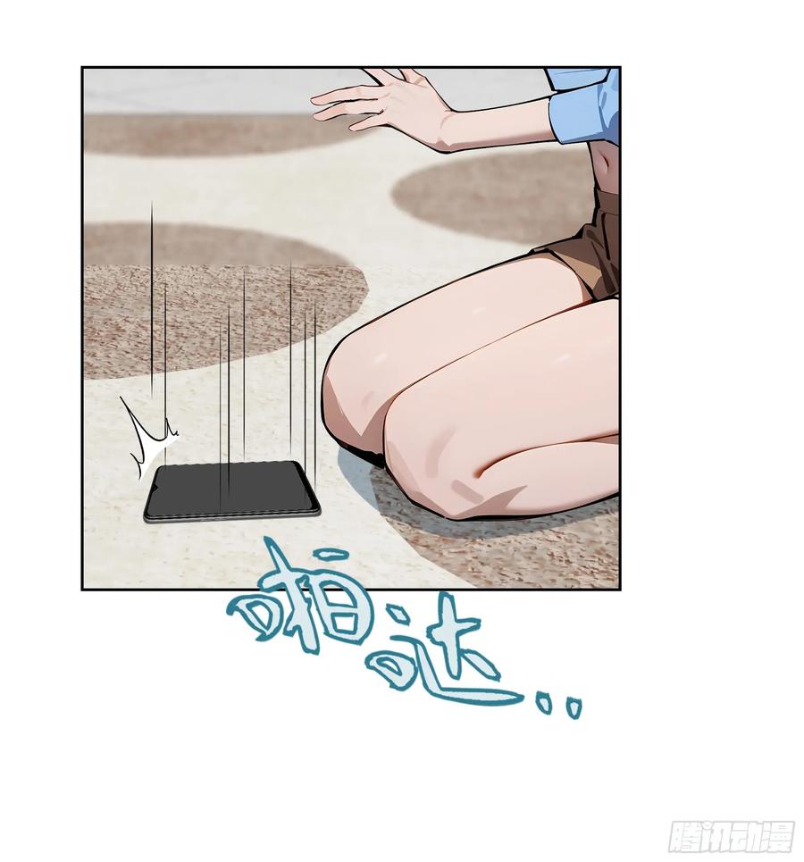 大夏剑主 - 64 此事后，我与他再无瓜葛 - 第38张图