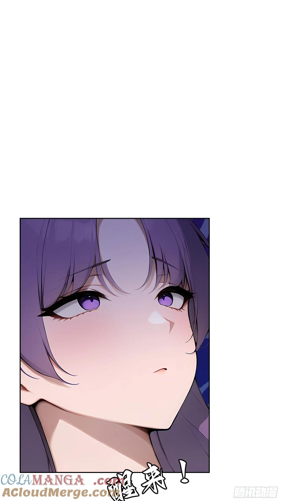 大夏剑主 - 64 此事后，我与他再无瓜葛 - 第49张图