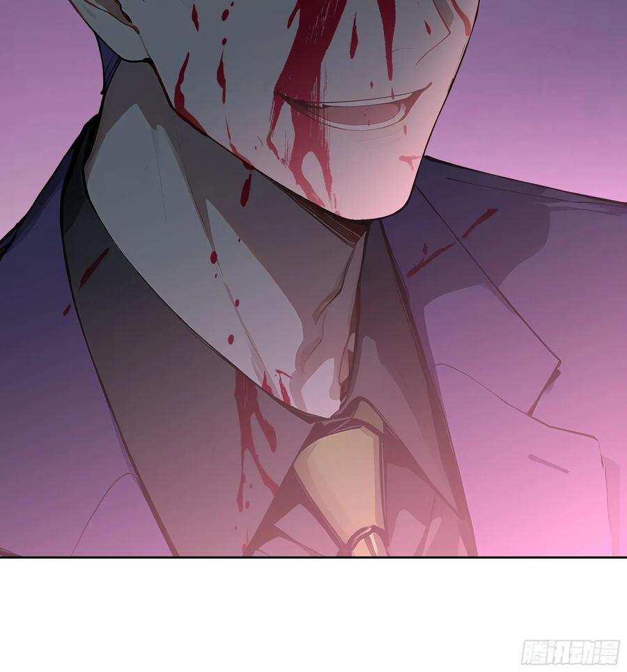 大夏剑主 - 64 此事后，我与他再无瓜葛 - 第14张图