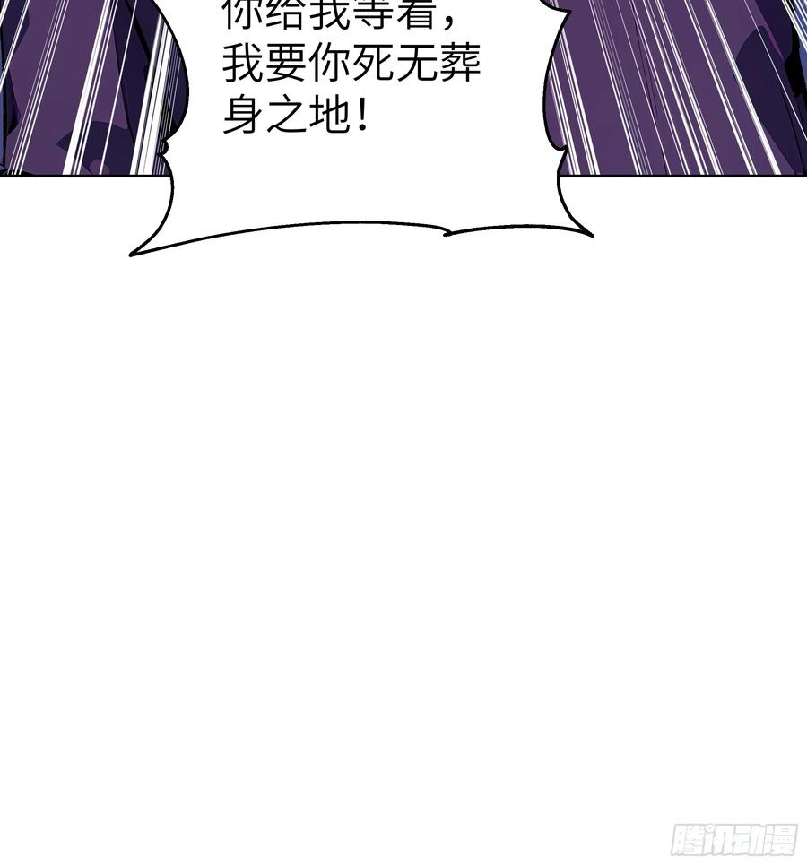 大夏剑主 - 64 此事后，我与他再无瓜葛 - 第8张图