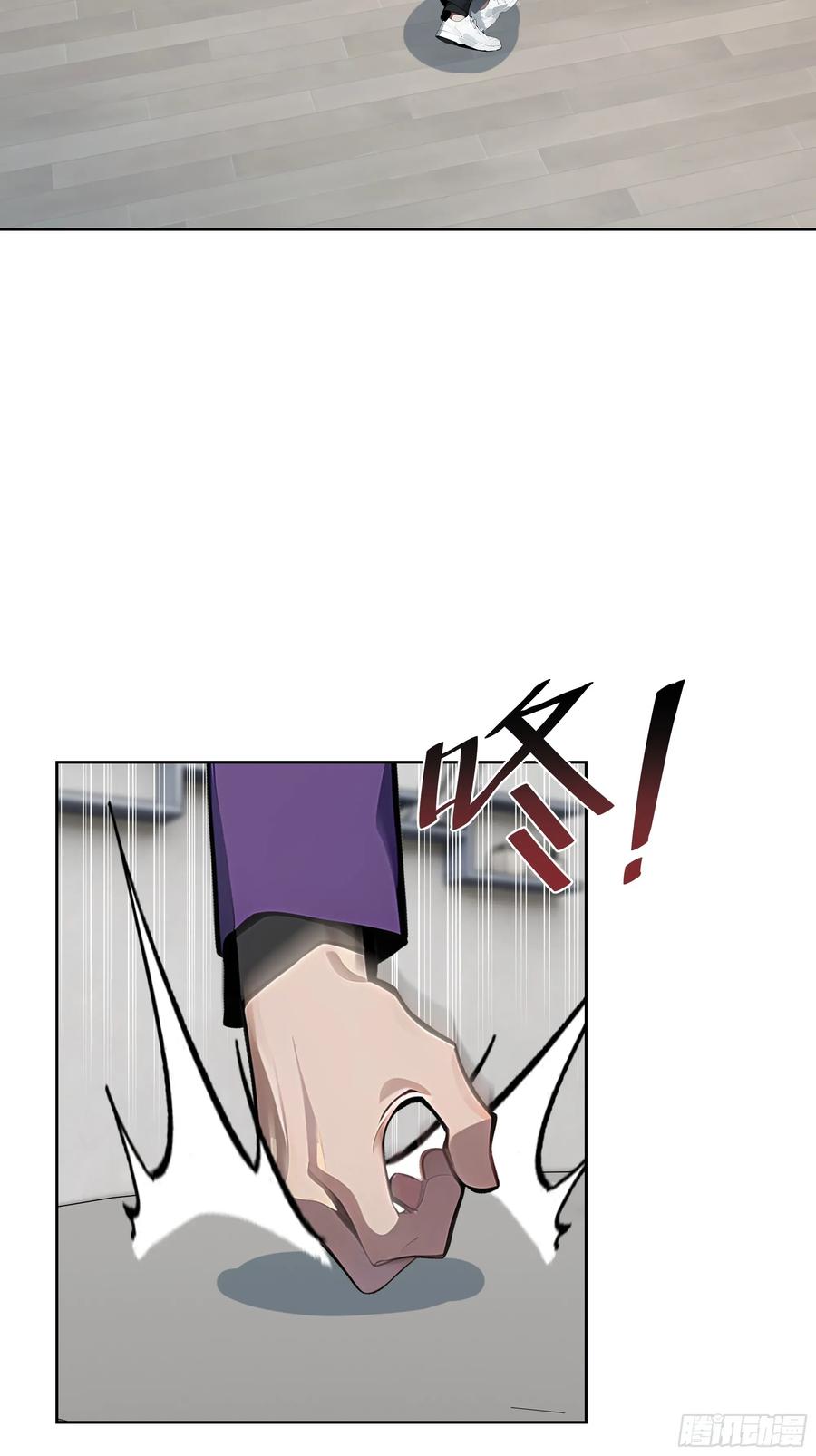 大夏剑主 - 64 此事后，我与他再无瓜葛 - 第5张图