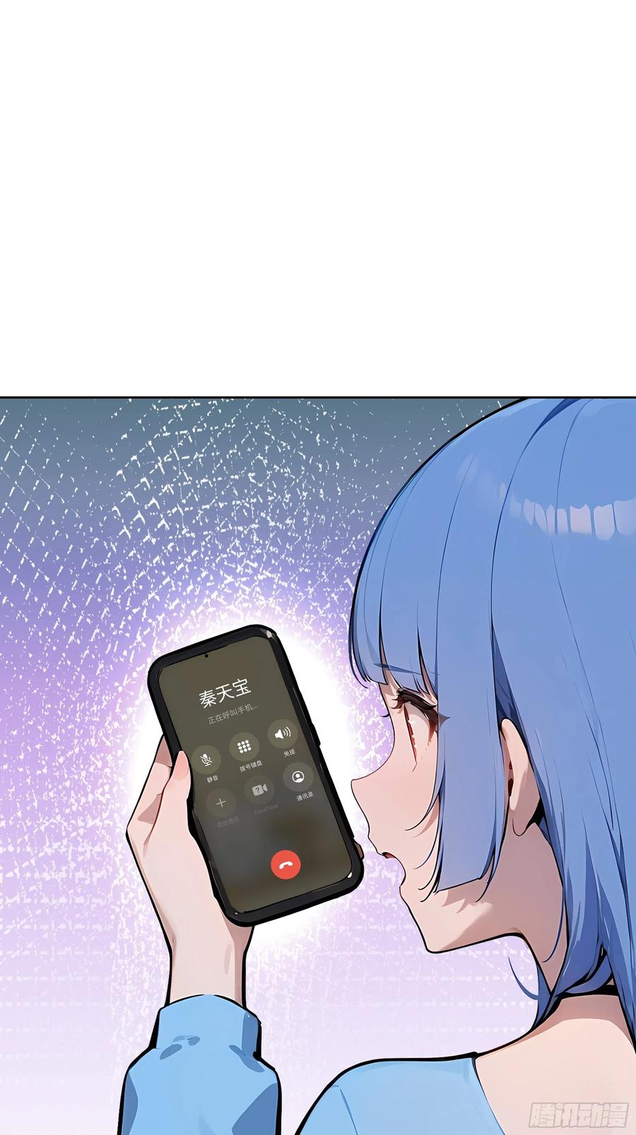 大夏剑主 - 64 此事后，我与他再无瓜葛 - 第41张图