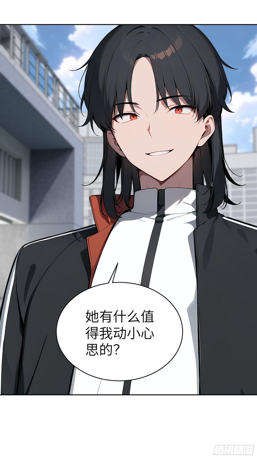 大夏剑主 - 72 你的情人，要嫁给别人了！ - 第12张图