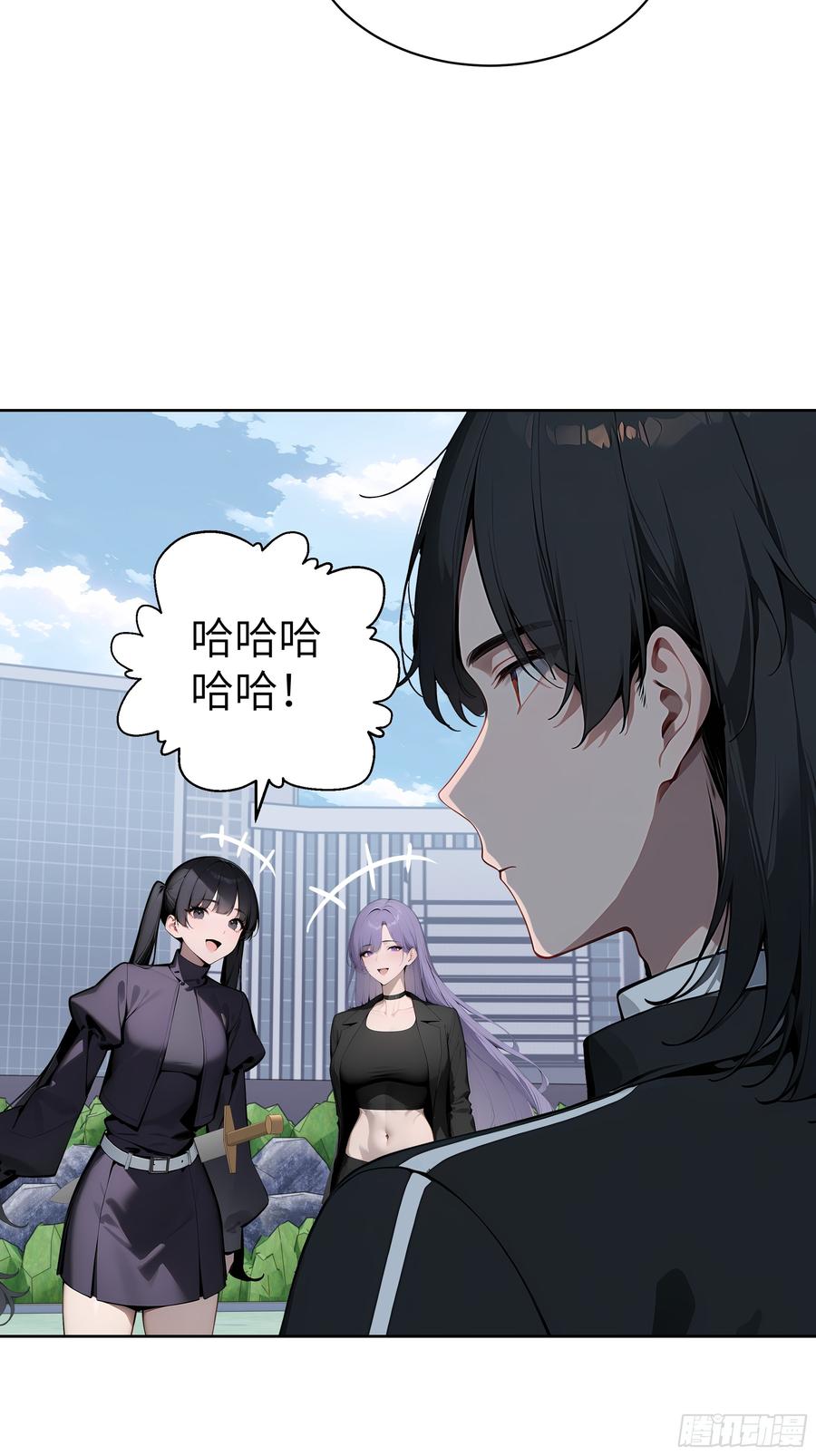 大夏剑主 - 72 你的情人，要嫁给别人了！ - 第24张图