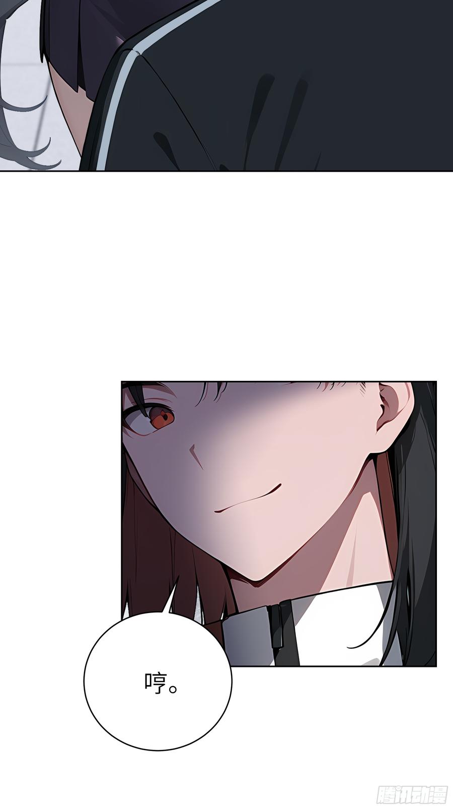 大夏剑主 - 72 你的情人，要嫁给别人了！ - 第11张图