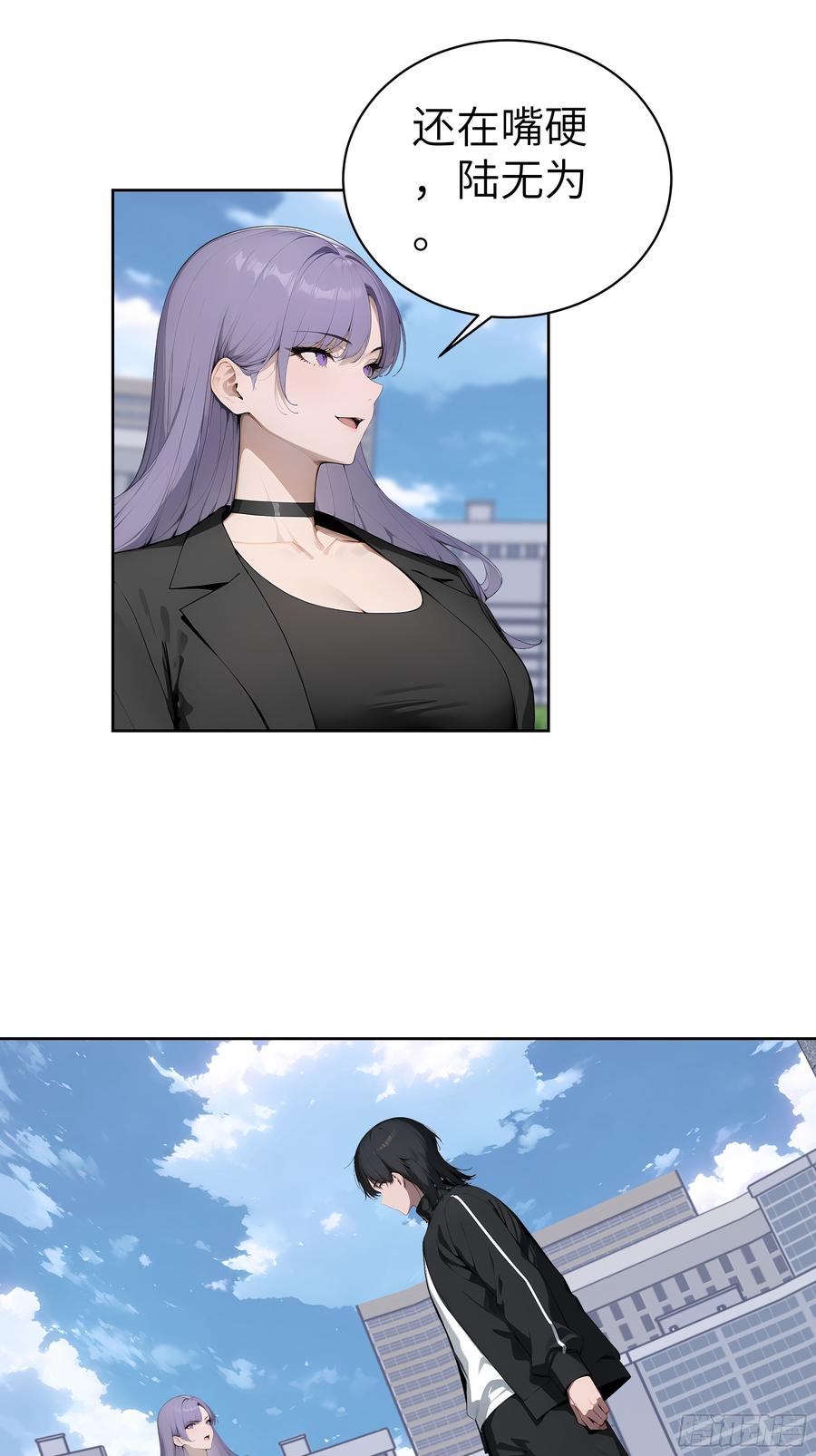 大夏剑主 - 72 你的情人，要嫁给别人了！ - 第21张图