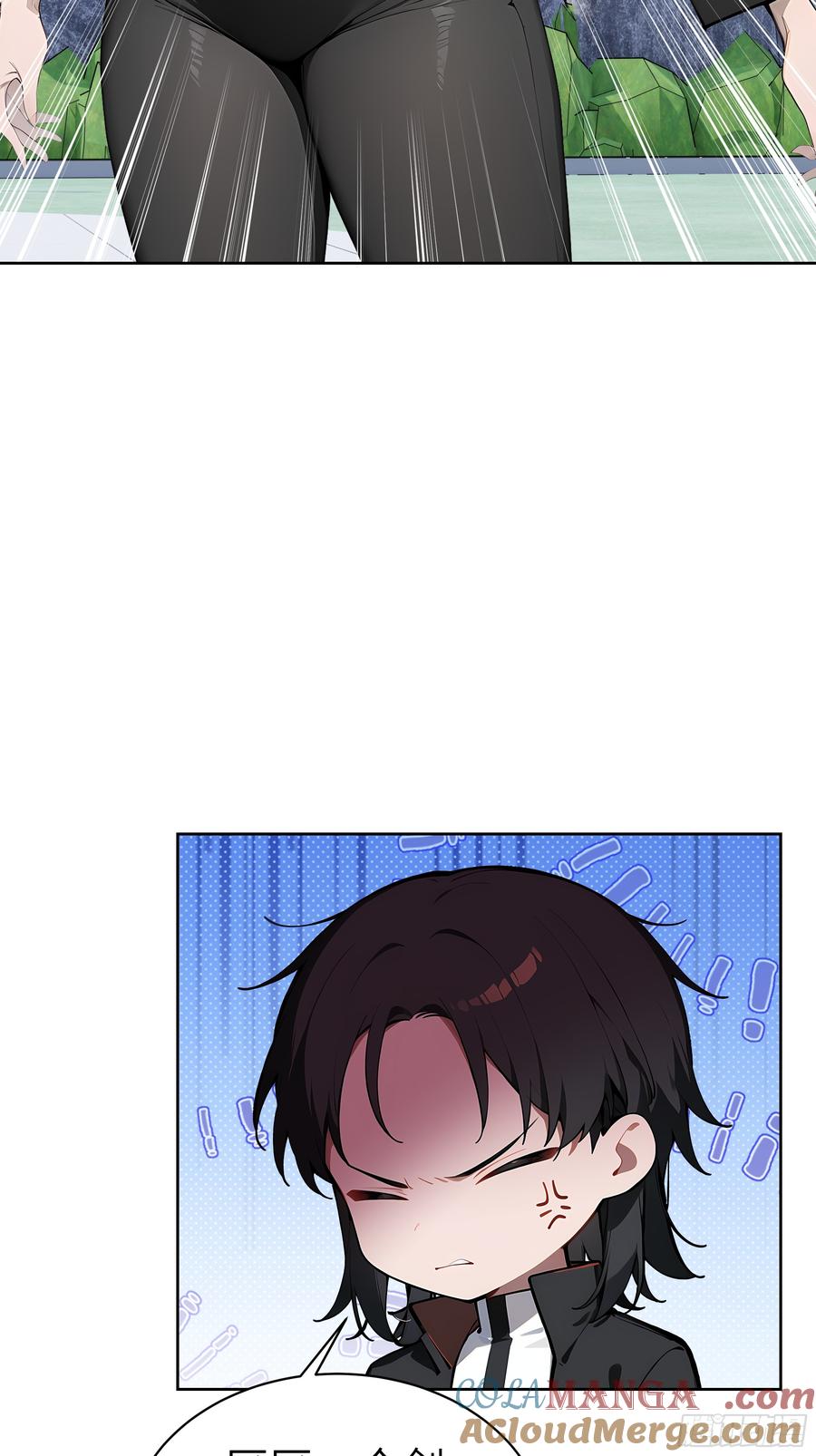 大夏剑主 - 72 你的情人，要嫁给别人了！ - 第19张图