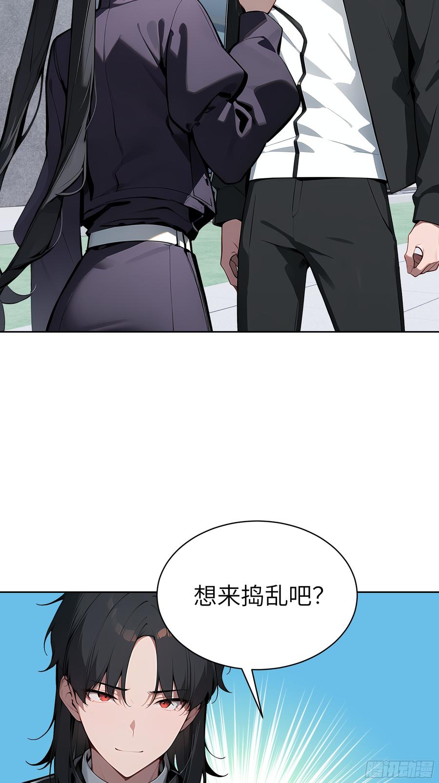 大夏剑主 - 72 你的情人，要嫁给别人了！ - 第29张图