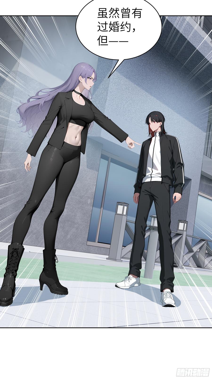 大夏剑主 - 72 你的情人，要嫁给别人了！ - 第17张图