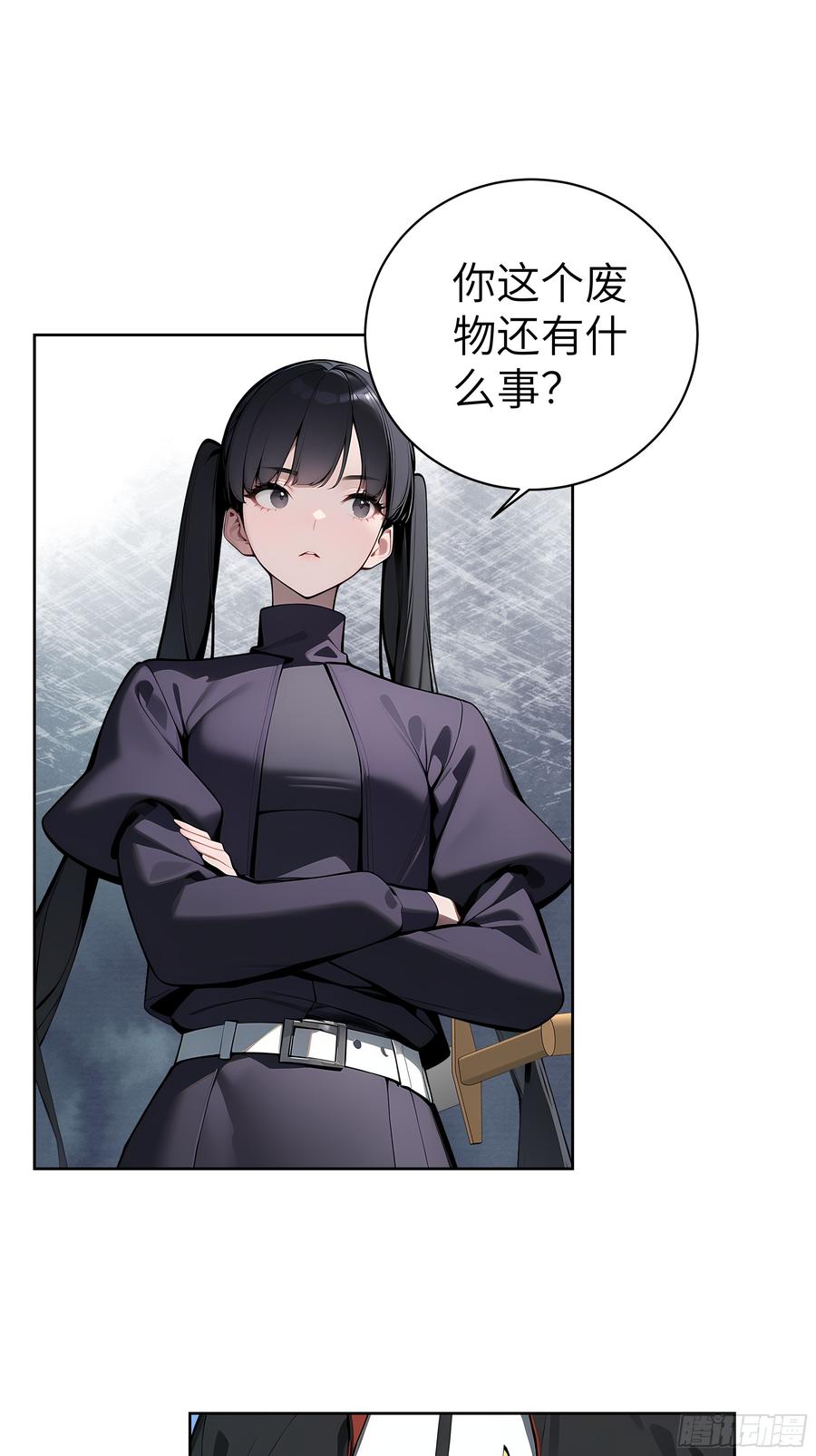 大夏剑主 - 72 你的情人，要嫁给别人了！ - 第6张图