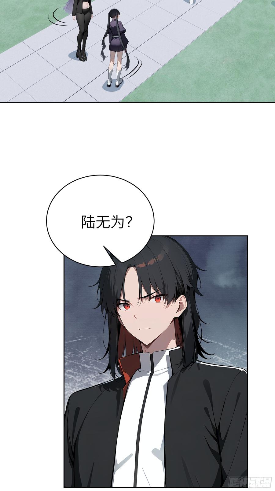 大夏剑主 - 72 你的情人，要嫁给别人了！ - 第5张图