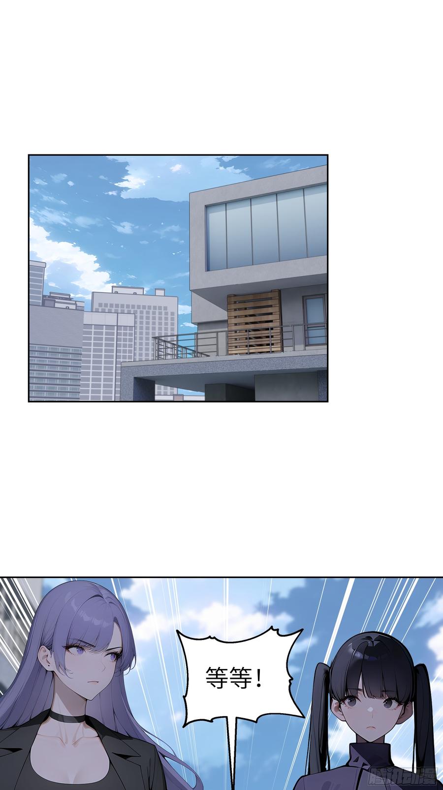 大夏剑主 - 72 你的情人，要嫁给别人了！ - 第3张图