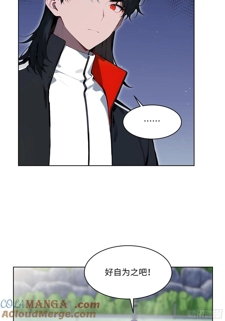 大夏剑主 - 73 这婚是你说不结就不结的？ - 第10张图