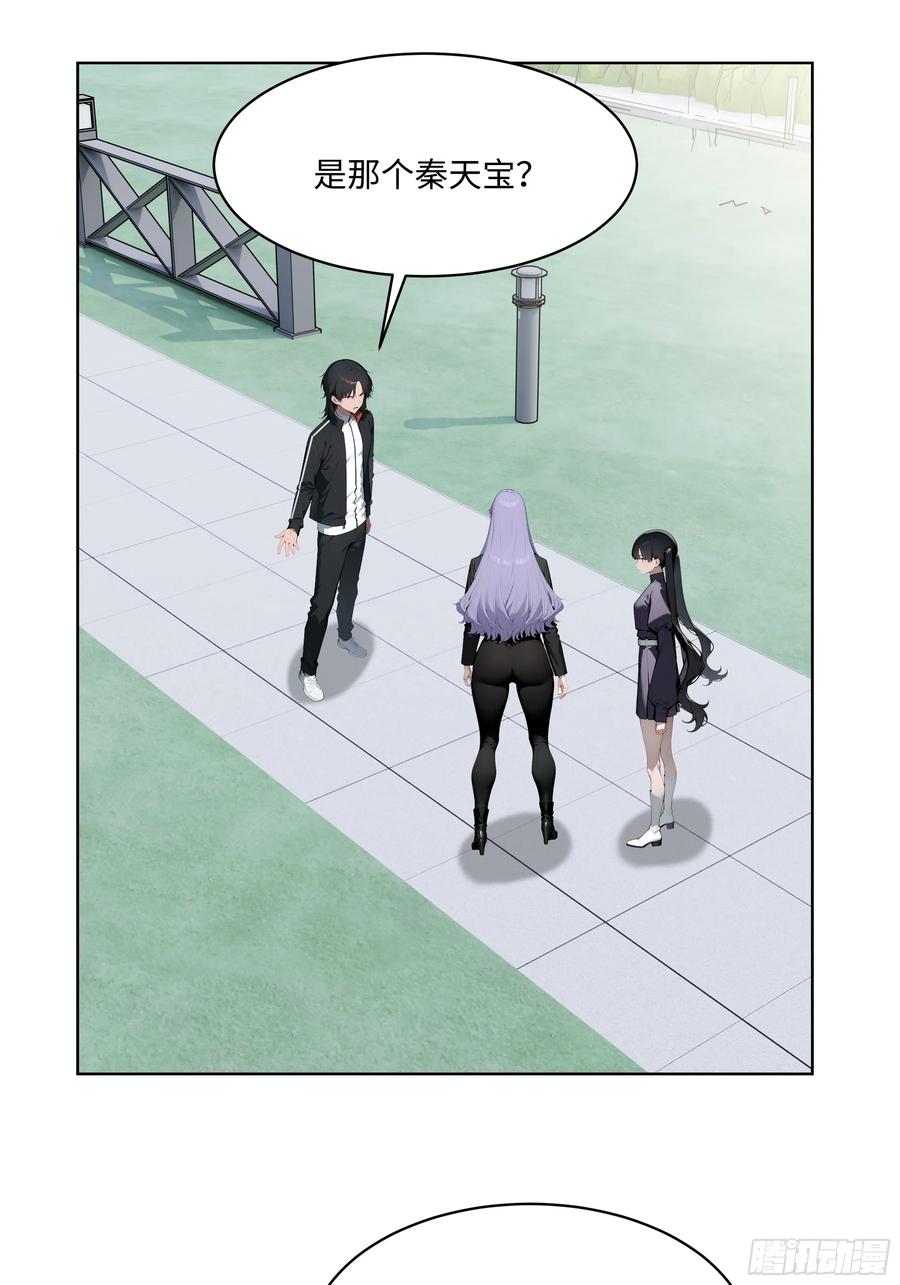 大夏剑主 - 73 这婚是你说不结就不结的？ - 第5张图