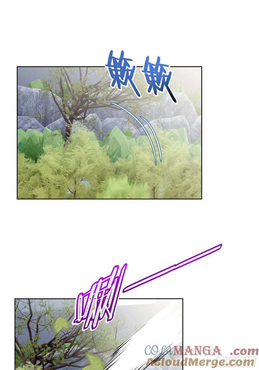 大夏剑主 - 73 这婚是你说不结就不结的？ - 第13张图