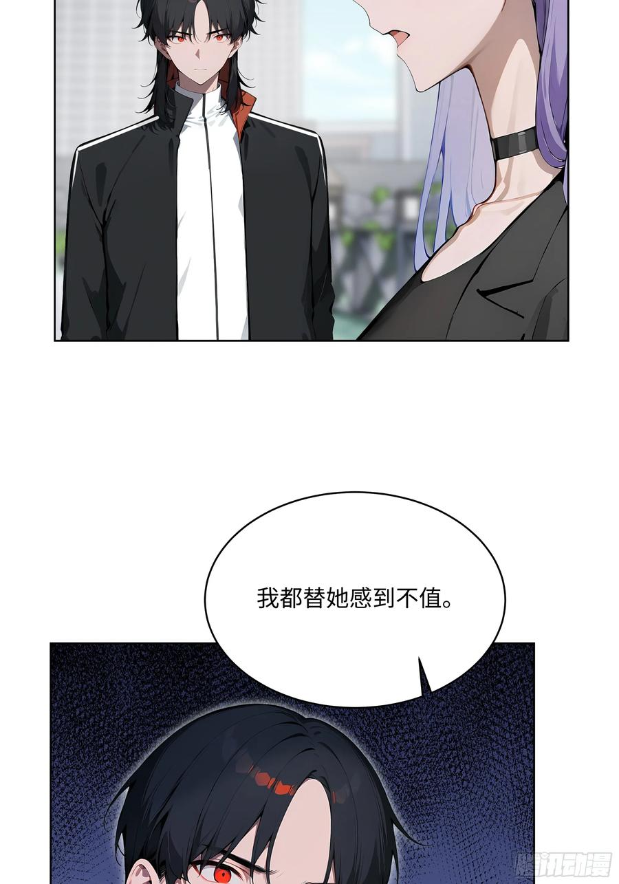 大夏剑主 - 73 这婚是你说不结就不结的？ - 第9张图