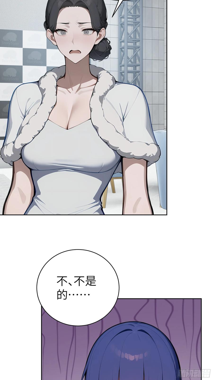 大夏剑主 - 76 一群井底之蛙！ - 第35张图